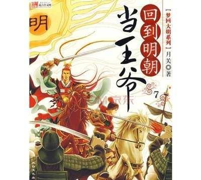 海滩小镇逃生
