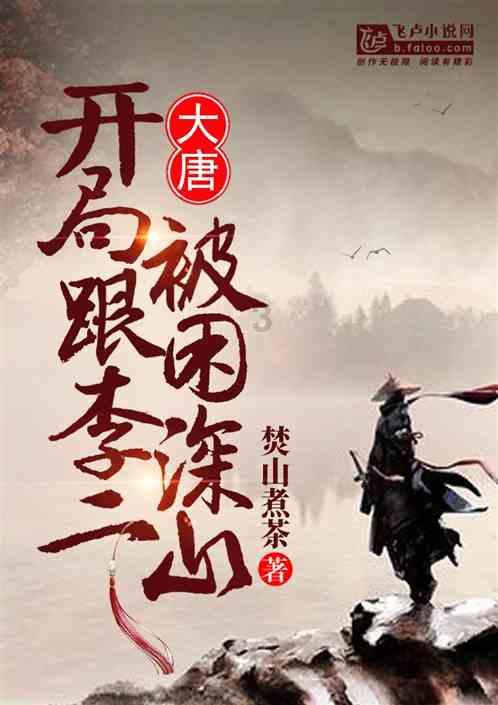 这是内马尔?身材发福走样,缩小版卢卡库,白拿1亿高薪,太可惜