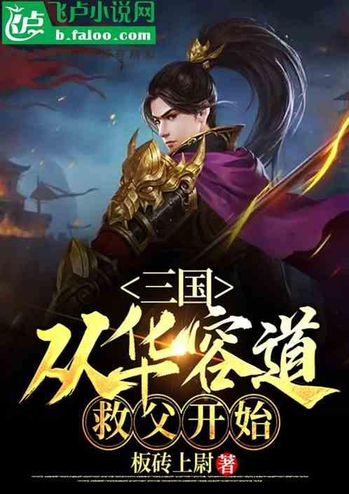 “中国鲁菜美食之都”诚邀八方游客“泉”在济南过大年